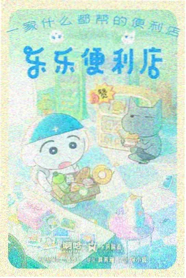 章节更新时间说明配图
